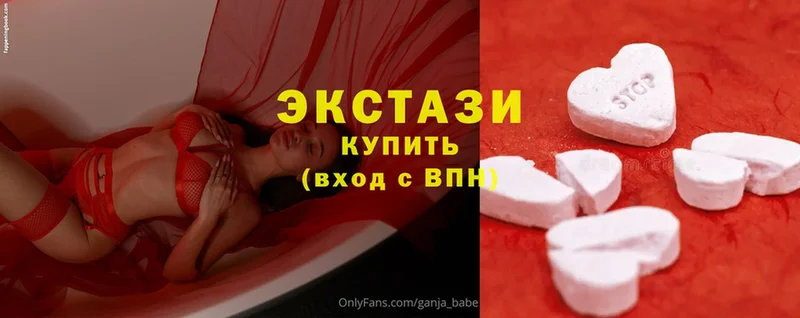 Ecstasy бентли Старая Купавна