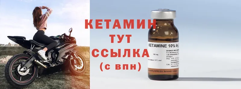 КЕТАМИН ketamine  omg как войти  Старая Купавна 