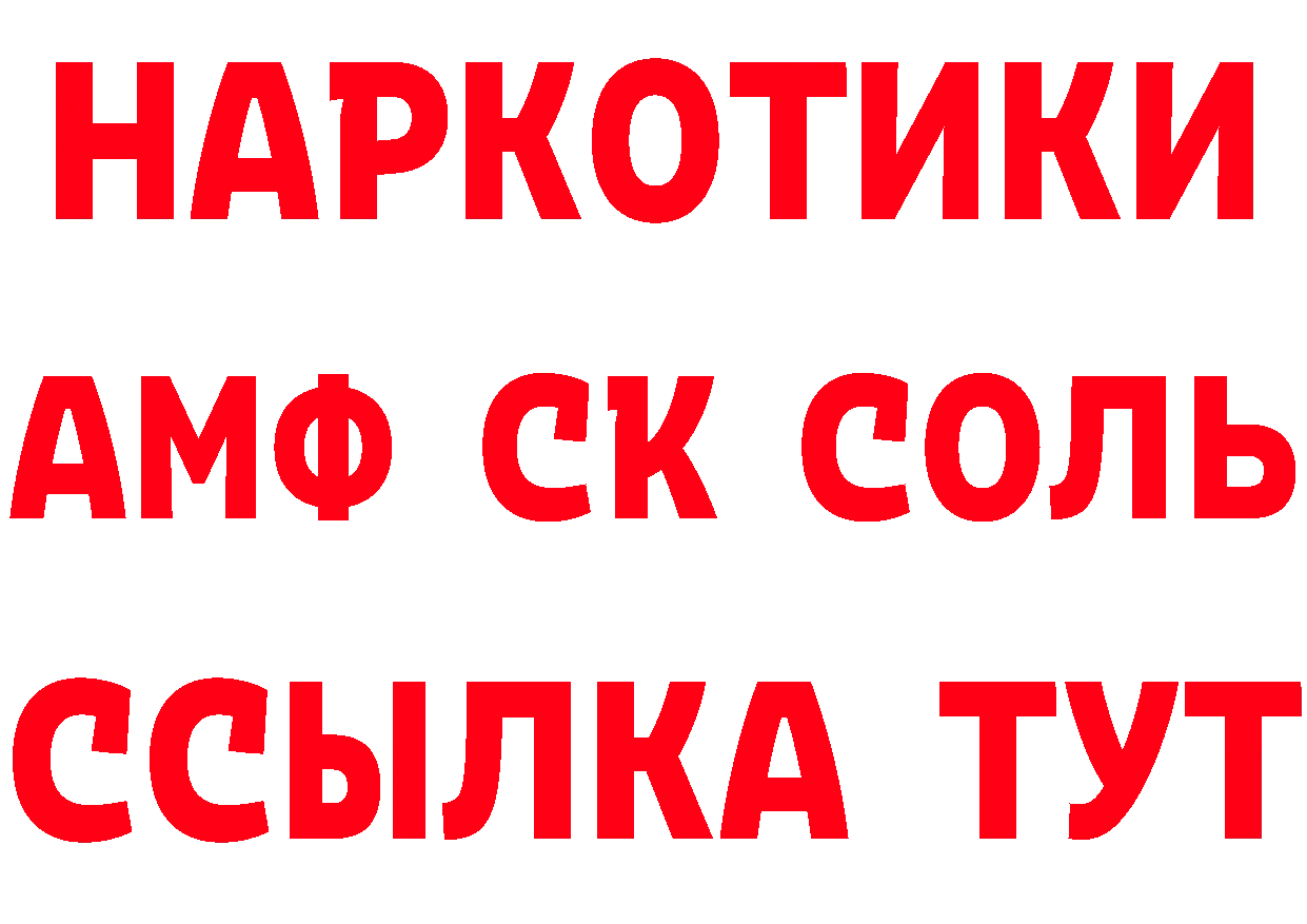 МЕТАДОН methadone зеркало маркетплейс OMG Старая Купавна